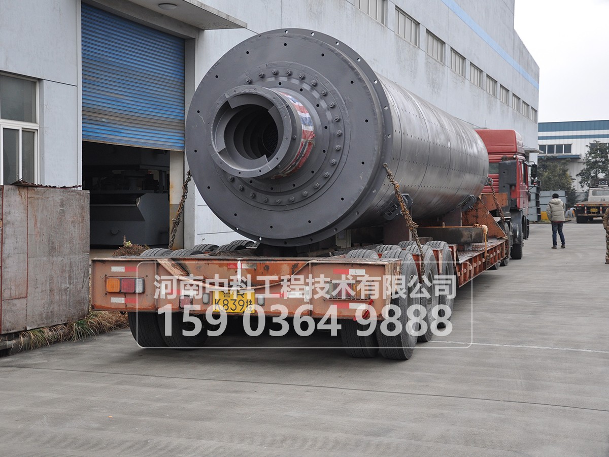 橡膠內襯球磨機